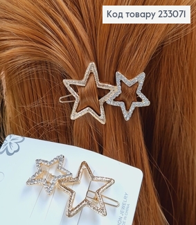 Заколка на чуб Две звезды, золотого цвета, 5см 233071 фото