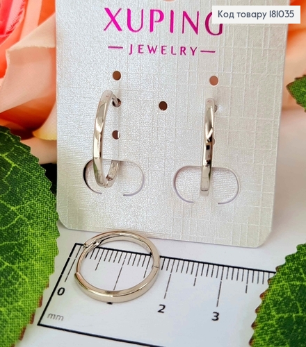 Серьги родованые кольца, 1.5см, Xuping 181035 фото 1