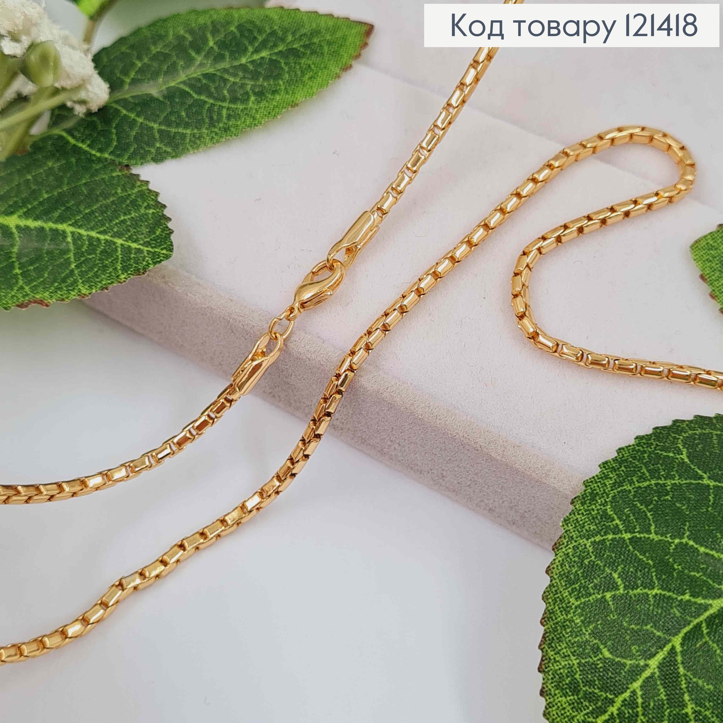 Цепочка, плетение квадратное, гладкое, ширина 2мм, длина 70см, Xuping 18К 121418 фото 1