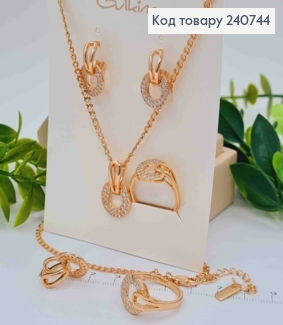 Набір: Сережки (2см)+ ланцюжок з Підвіскою (50+5см) + Перстень, з Блискучими камінцями, Gulkina 240744 фото