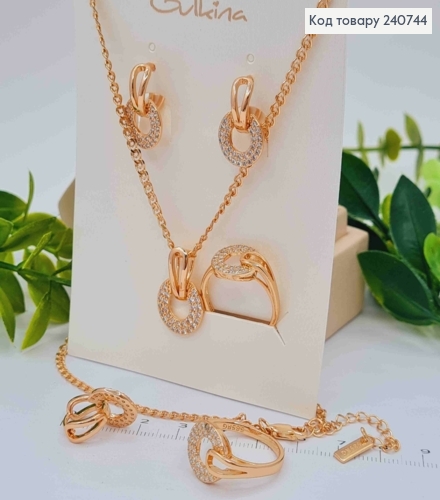 Набір: Сережки (2см)+ ланцюжок з Підвіскою (50+5см) + Перстень, з Блискучими камінцями, Gulkina 240744 фото 1