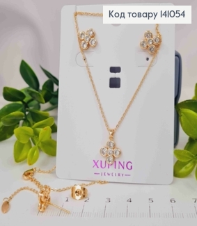 Набір: Сережки гвоздики "Квітка" (1см), та ланцюжок з кулоном "Квітка" (1,2см), Xuping 18К 141054 фото
