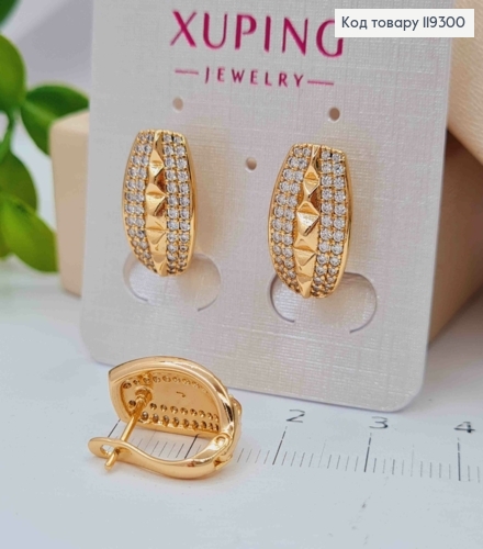 Сережки "Блиск" прикрашені Блискучими камінцями, 1,7см, англійська застібка, XUPING 18K 119300 фото 1