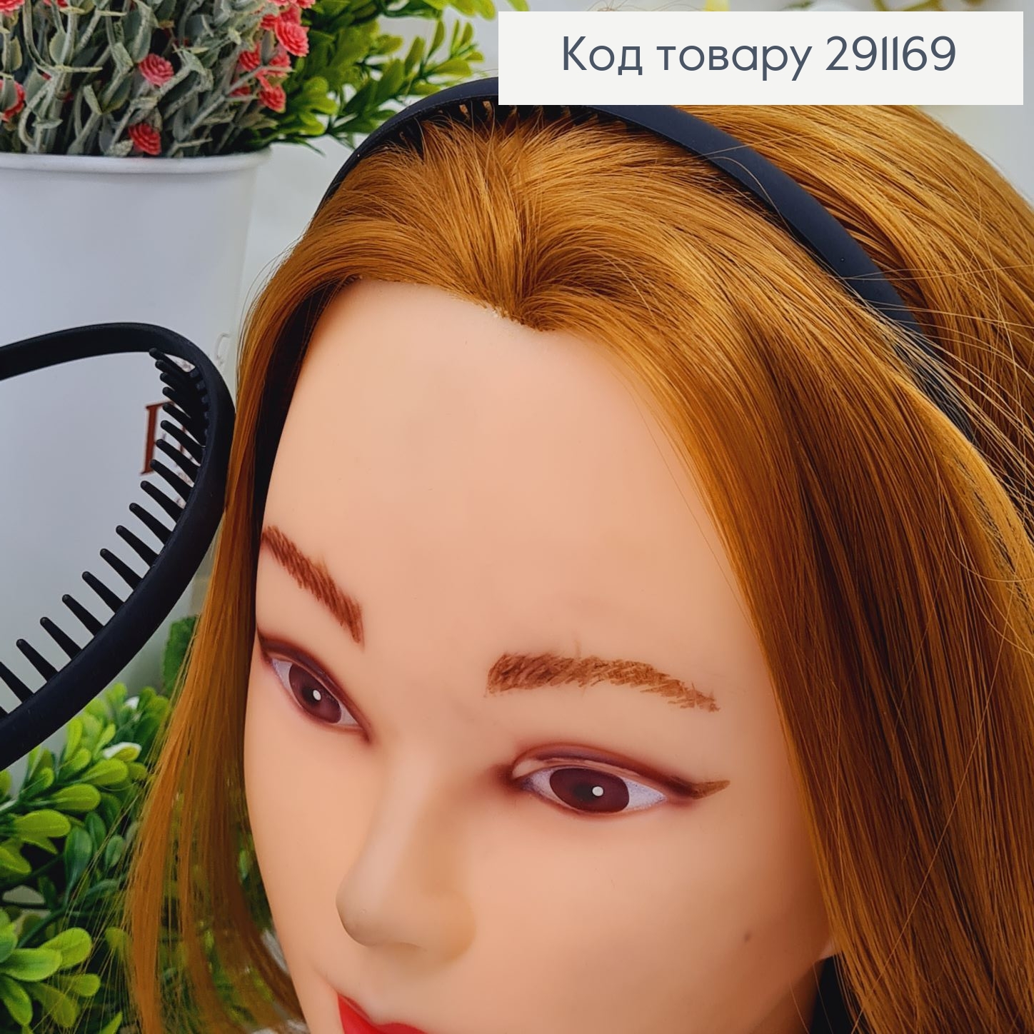 обруч пластик каучук черный ГРЕБЕНЬ 291169 фото 1