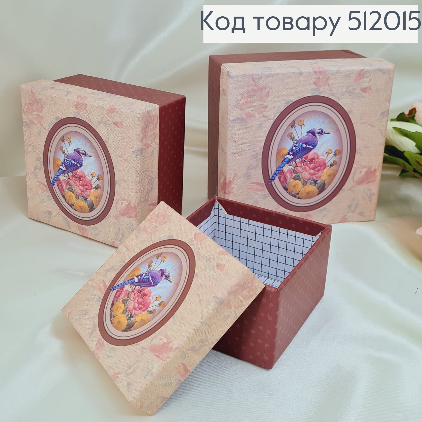 Набор коробок 3 шт(9*9*6 см, 11*11*7 см, 13*13*8 см) в асс. 512015 фото 2