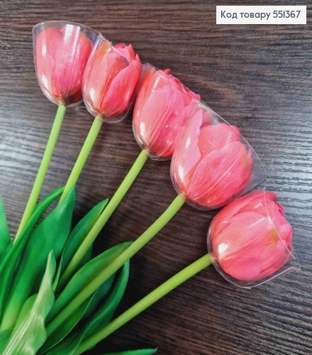 Искусственные цветы ТЮЛЬПАН Пионовидный, Темно-Розовые (латексные, 5шт/букет, выс. 38см, цветок 4см 551367 фото 3
