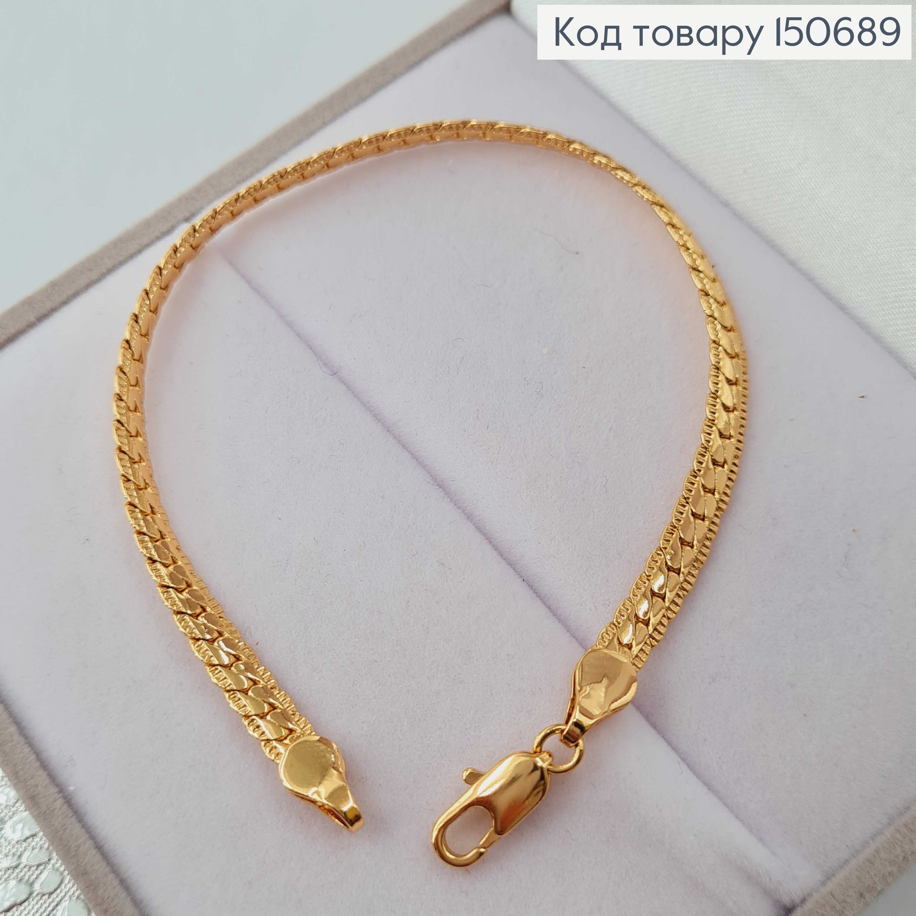 Браслет панцирное плетение 0,4см, дл. 18.5см Xuping 18K 150689 фото 2