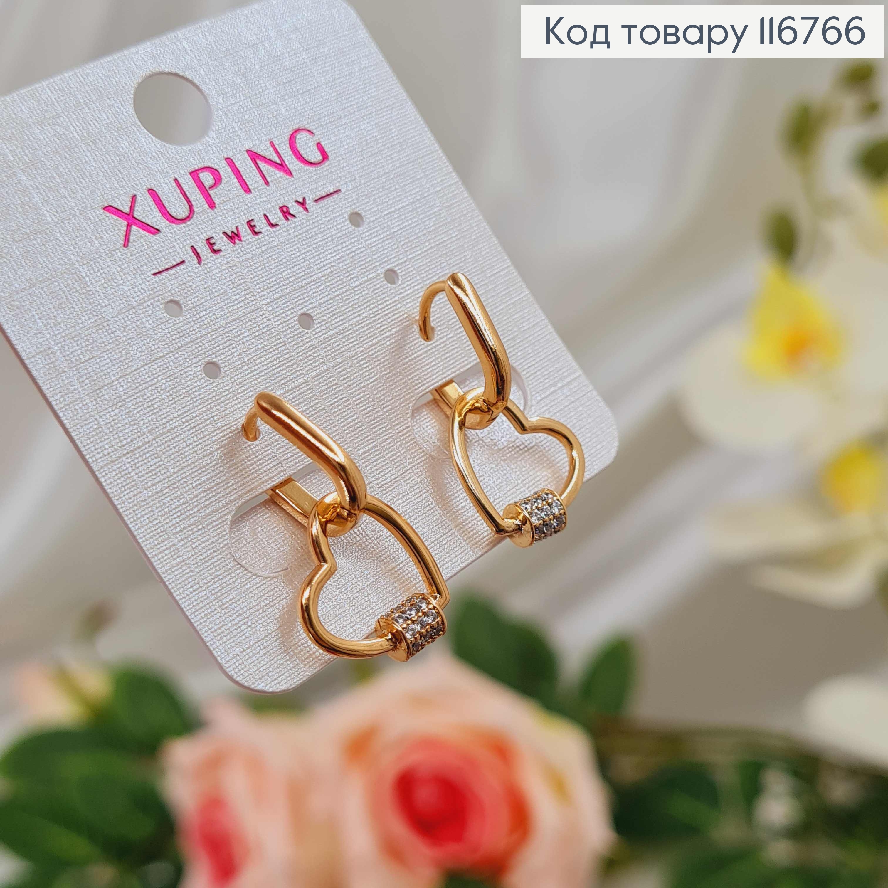 Серьги кольца, С подвесками сердечками со вставкой из камней, (трансформеры), 2см, Xuping 18K 116766 фото 3