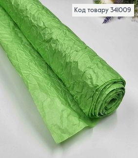 Папір ЖАТКА, колір САЛАТОВИЙ, 65см*5ярда 341009 фото