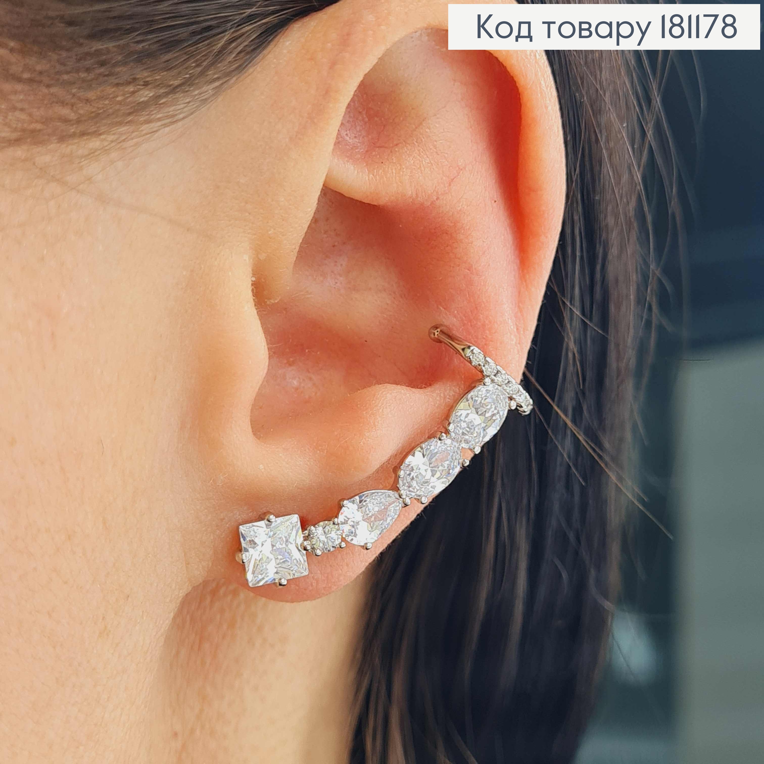 Серьги родваные, гвоздики + кафы, "Ручеек из камней", 3см, Xuping 181178 фото 2