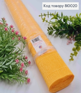 Креп-папір гофрований,  ЖОВТИЙ (колір 576), ширина 50см, довжина 2,5м, ITALY 810020 фото