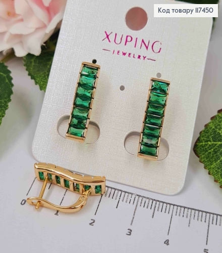 Серьги "ВЕЧНОСТЬ" с камнями в один ряд ЗЕЛЕНОГО цвета, дл. 2см, английский застежка, XUPING 18K 117450 фото 1