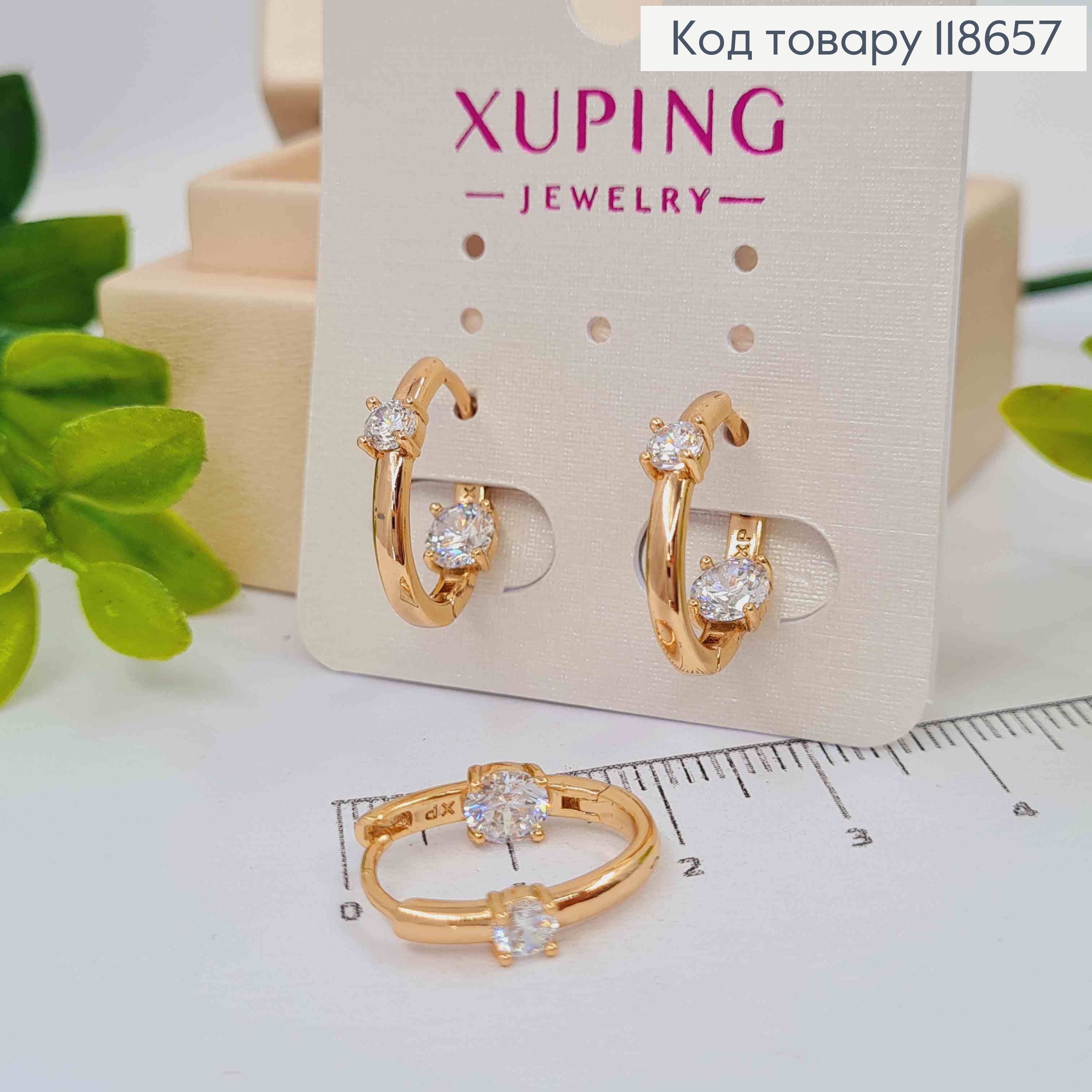 Сережки кільця "Овальні" з двома Блискучими камінцями, 1,8см, Xuping 18К 118657 фото 1