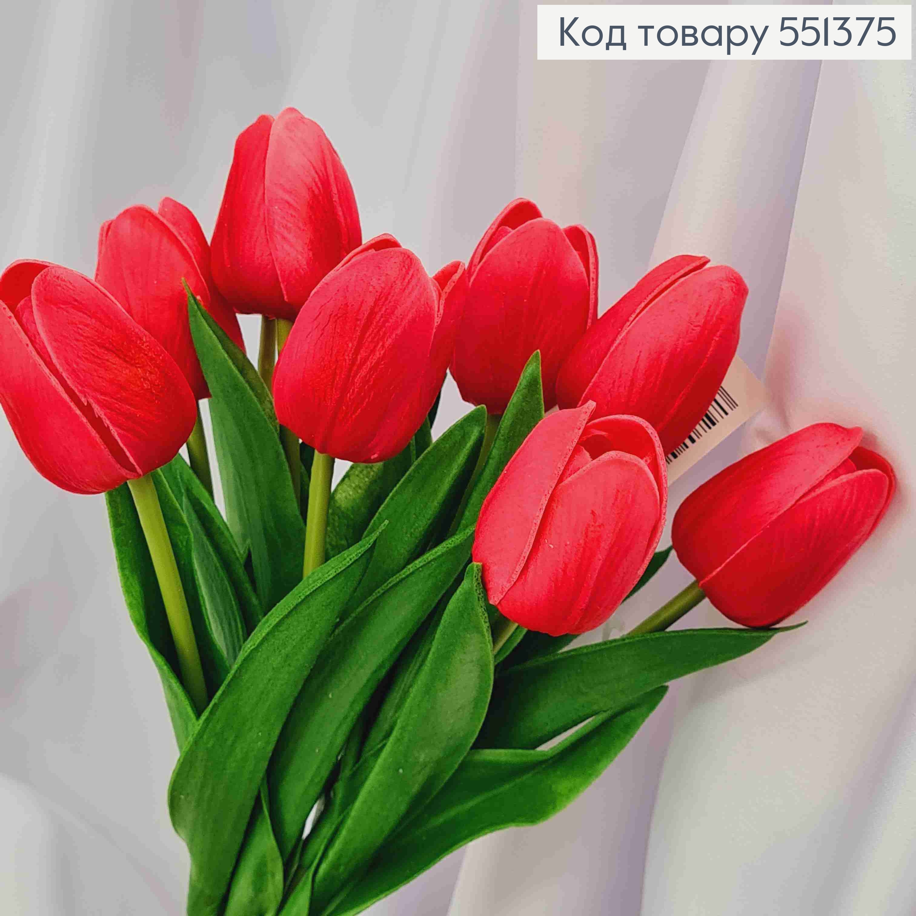 Искусственные цветы ТЮЛЬПАН, Розово-Красного цвета (полиуретановые), 9 шт/букет, высота 33см, цветок 4см 551375 фото 2