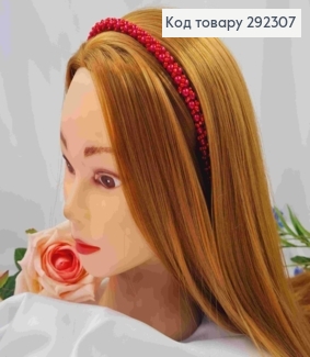 Обруч металевий з Перлинками різного розміру, Червоного кольору, 9мм 292307 фото