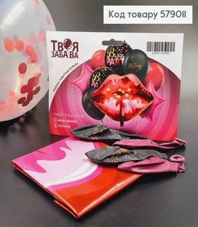 Набор фольгированных шаров "Let`s Party", 5шт(фольгированные)+4шт(латексные), тм Твоя Забава 579011 фото