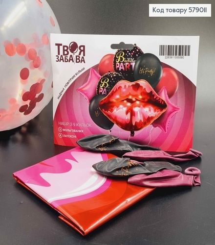 Набор фольгированных шаров "Let`s Party", 5шт(фольгированные)+4шт(латексные), тм Твоя Забава 579011 фото 1