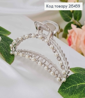 Краб металл, серебряного цвета, в камешках и жемчужинах, Дуга 9,5см 215459 фото