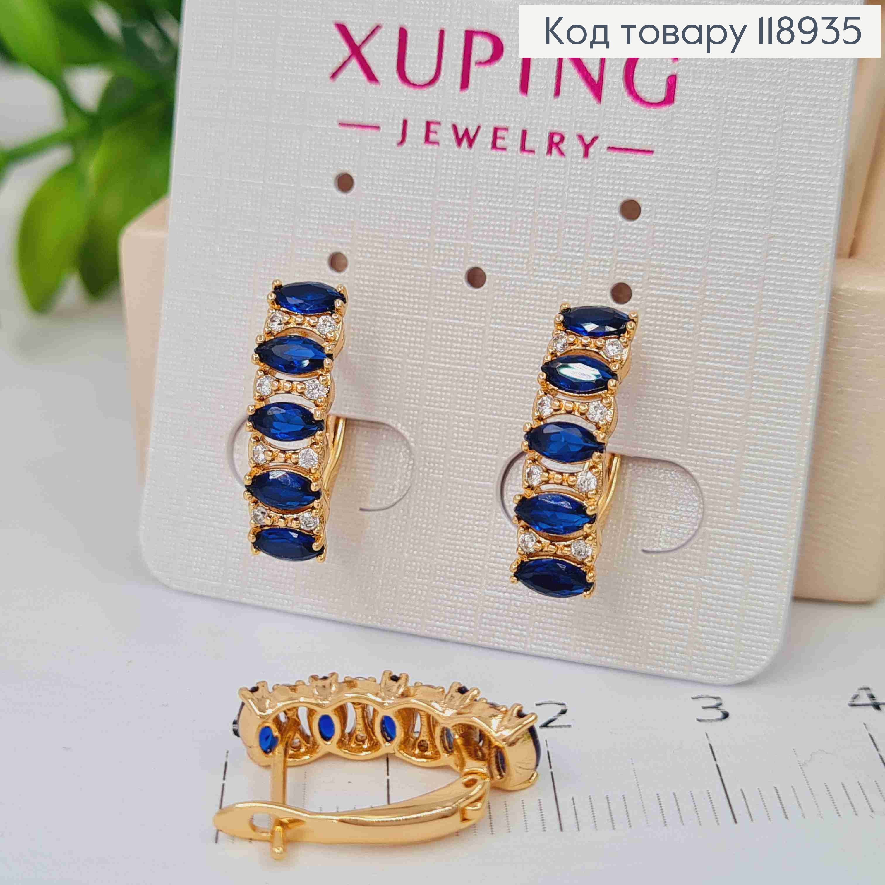Серьги "Орбита" украшены Синими камешками, 1,8см, английская застежка, Xuping 18K 118935 фото 2