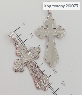 Крестик с распятием 4х2,6см  родироване    Xuping 210073 фото