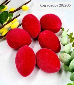 Набір Перепелиних Яєць (6шт/уп), ОКСАМИТ, Малинового кольору, (пластик), 4*3см 282203 фото