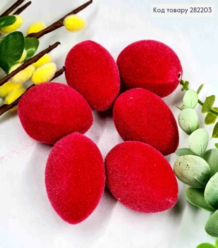 Набор перепелиных яиц (6шт/уп), бархат, малинового цвета, (пластик), 4*3см. 282203 фото 1