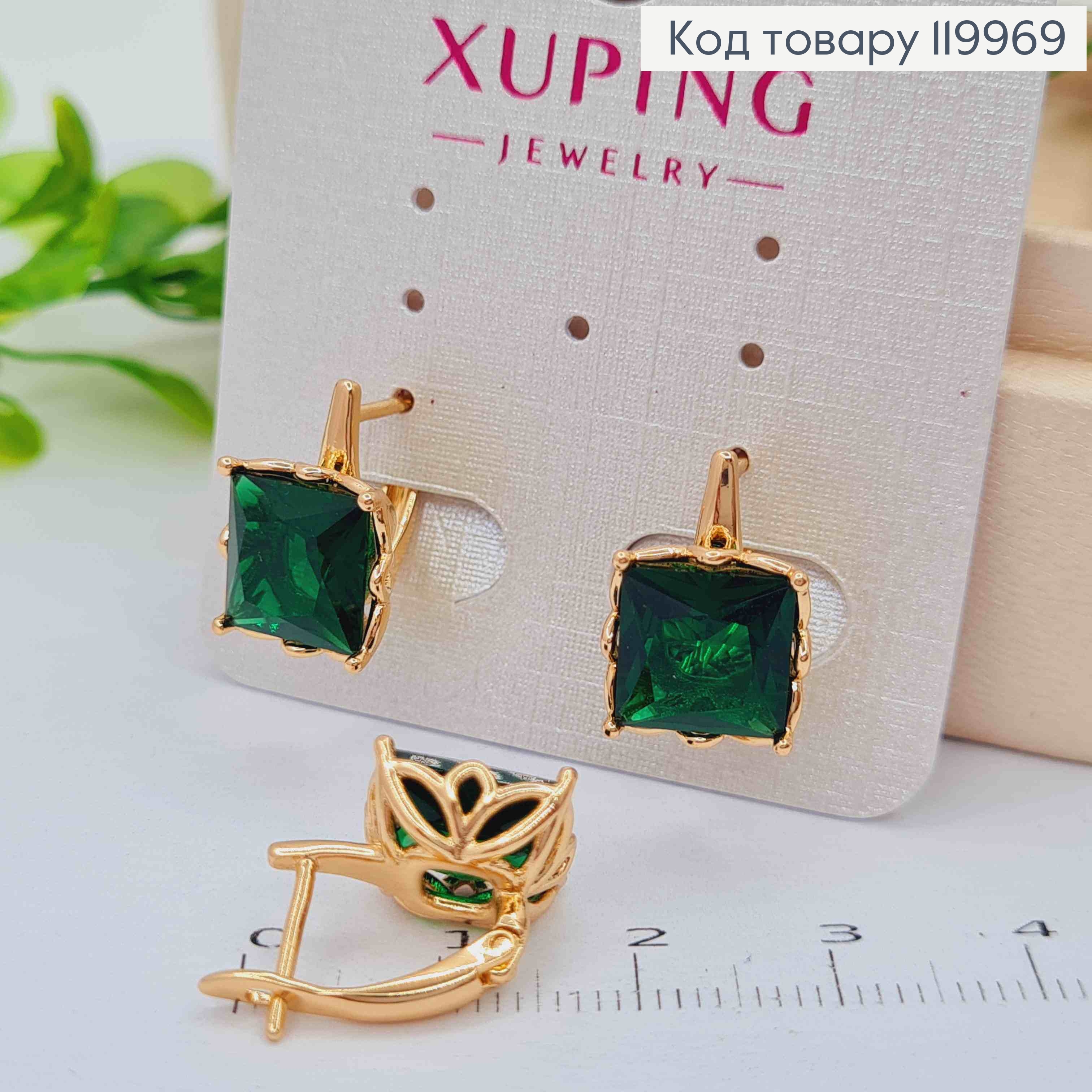 Серьги с квадратным изысканно-зеленым камнем, дл. 1,5см, английская застежка, Xuping 18K 119969 фото 2