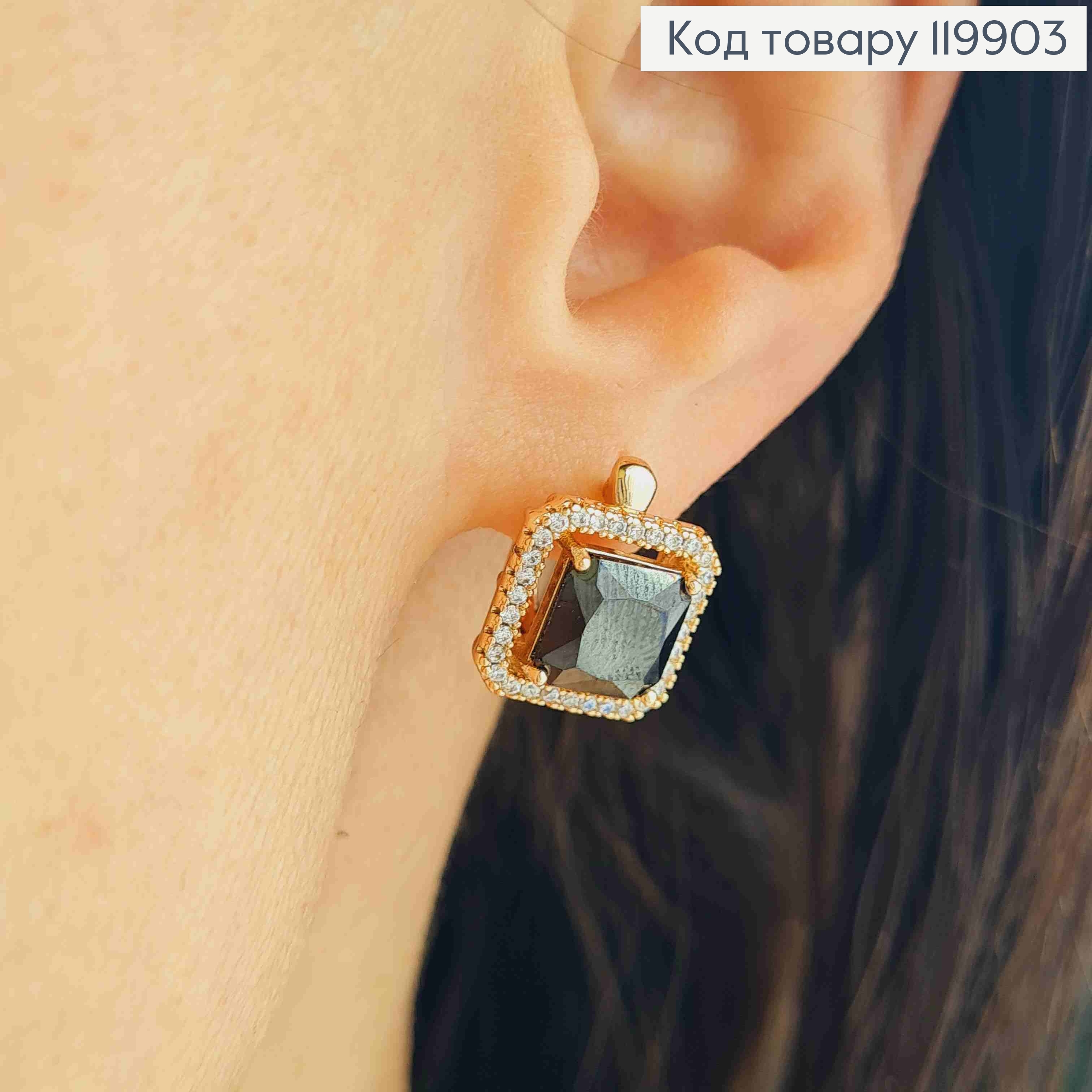 Сережки з Квадратним Чорним каменем в оправі з камінців, довж. 1,5см, англ. застібка, Xuping 18К 119903 фото 2