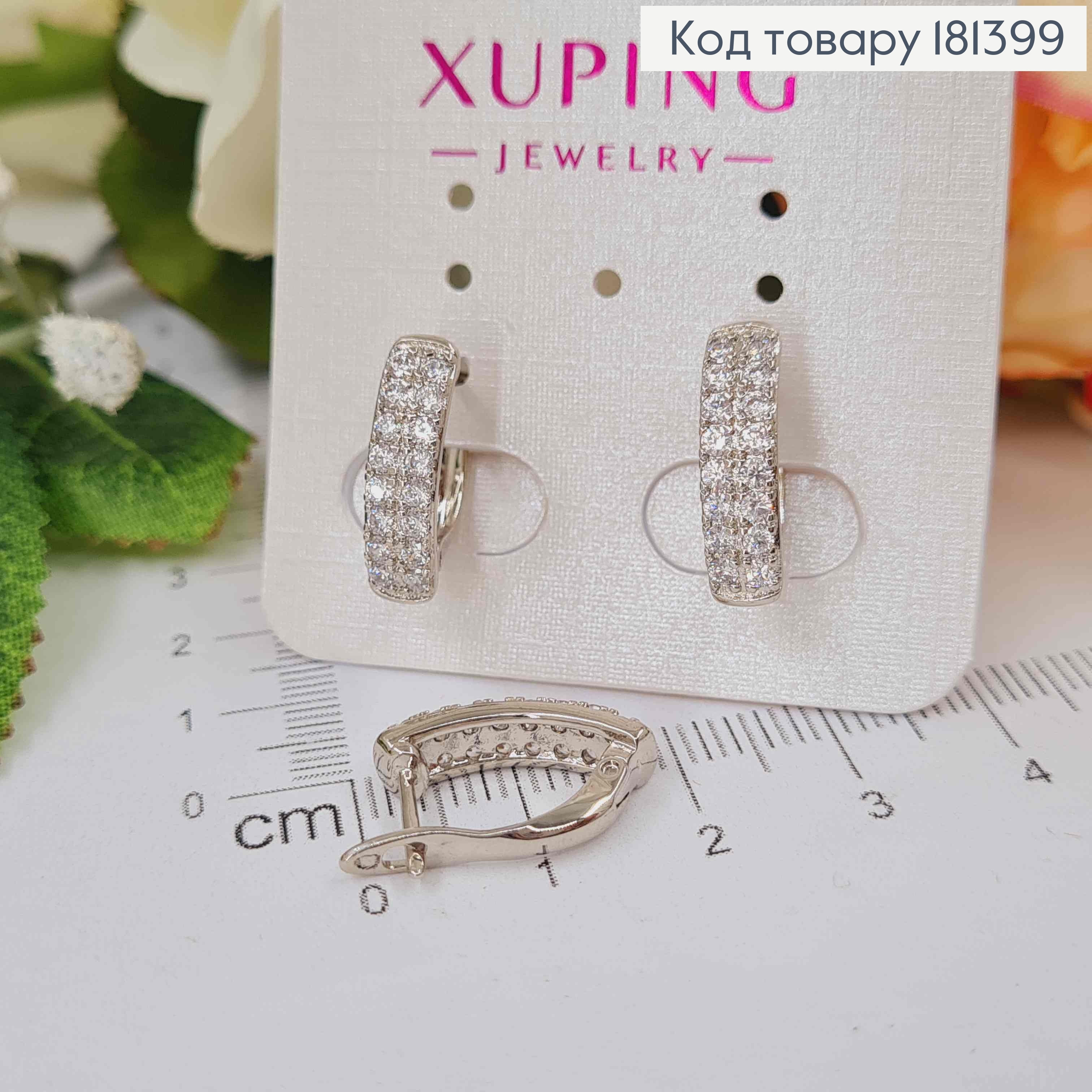 Сережки родовані, пластинки в камінцях, 1,5см, шир.4см, Xuping  181399 фото 1