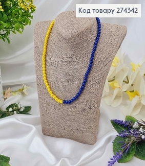 Буси з Синьо-жовтих перлинок на резинці, довж. 44см. ручна робота, Україна 274342 фото