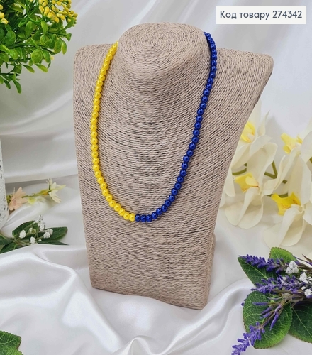 Буси з Синьо-жовтих перлинок на резинці, довж. 44см. ручна робота, Україна 274342 фото 1