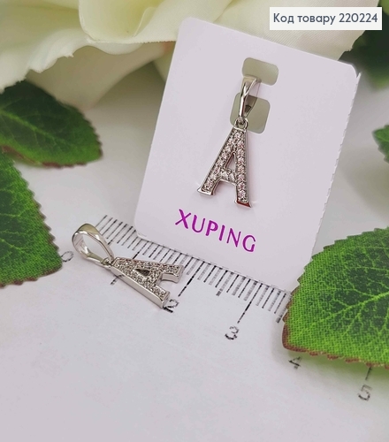 Кулон родованый, буква "A" в Блестящих камнях, 1,2см, Xuping 220224 фото 1