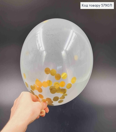 Набор латексных шаров, прозрачных с Золотым наполнением, 5шт/уп. 579071 фото 1