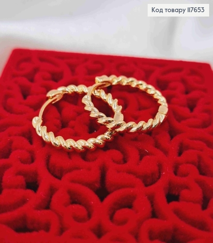 Серьги кольца Винтовые, диаметр 2,1см, Xuping 18К 117653 фото 2