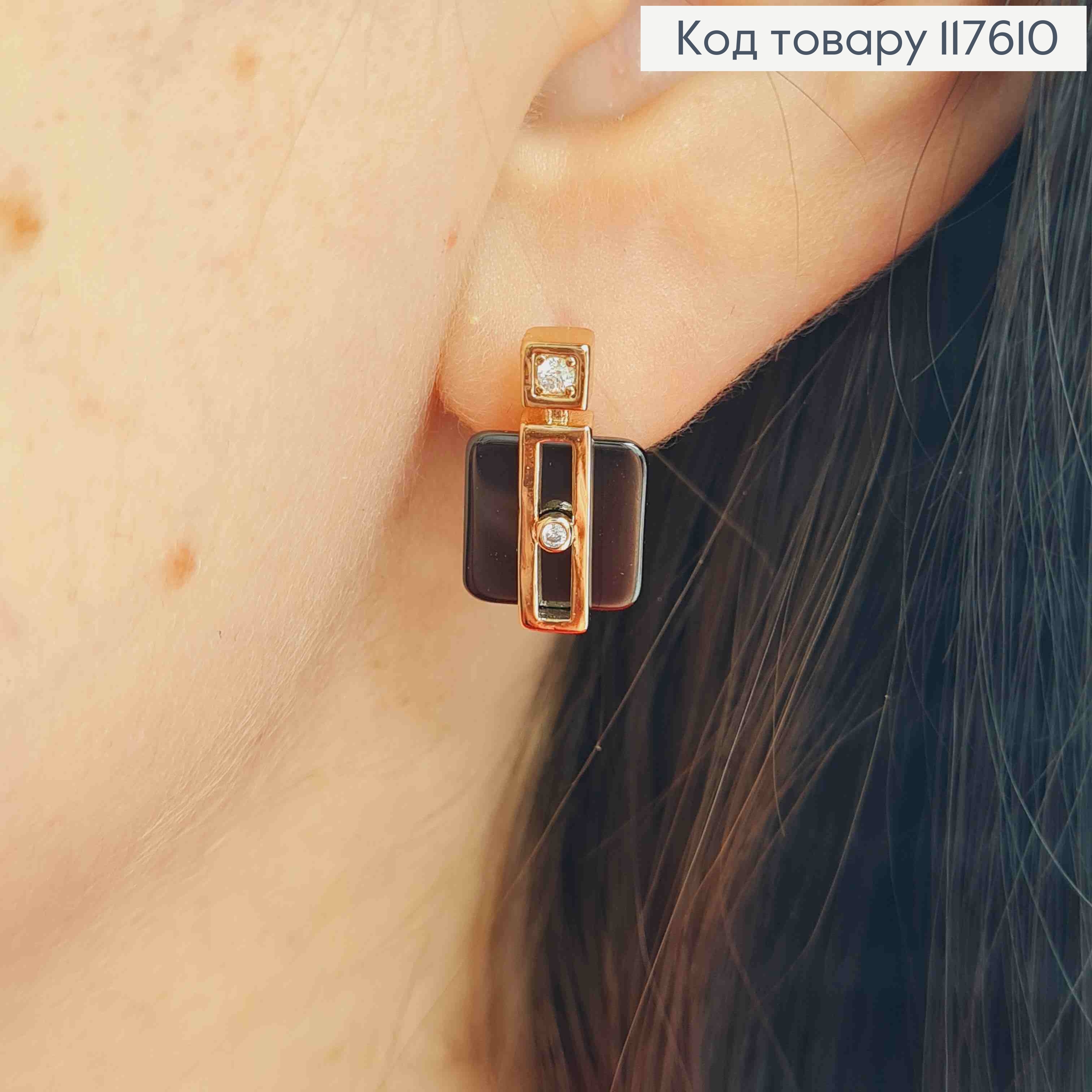Серьги с квадратной Черной пластиной и камешками, 1,7см, англ. застежка, Xuping 18К 117610 фото 3