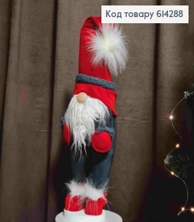 Гном "Скандинавський" в ЧЕРВОНО-СІРОМУ вбранні, 60см, ручна робота, Україна 614288 фото