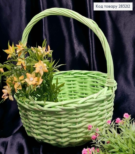 Корзина крашеная маленькая круглая, салатового цвета, (диам.23см), (глуб.10см), (ручка 14см) 283212 фото 1