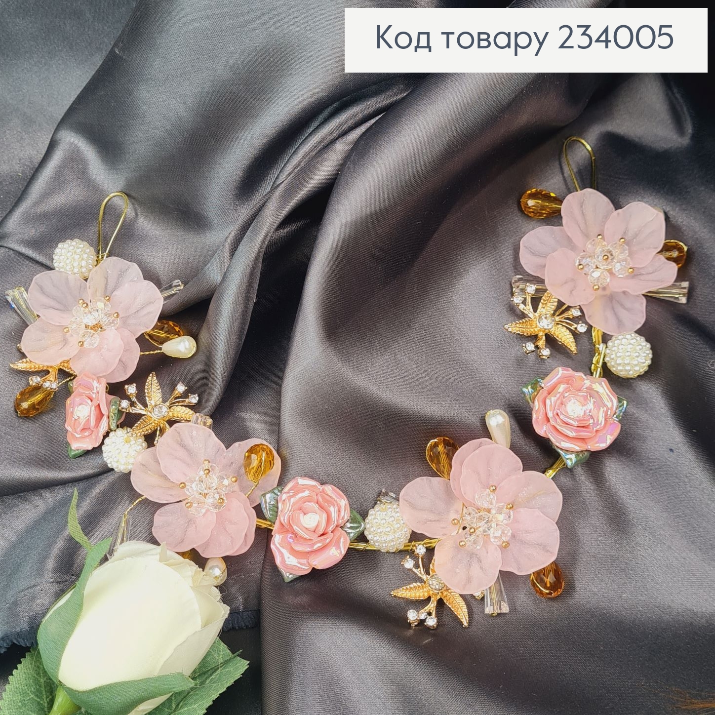 Гілочка  в волосся ручної роботи з рожевими квітами 234005 фото 1