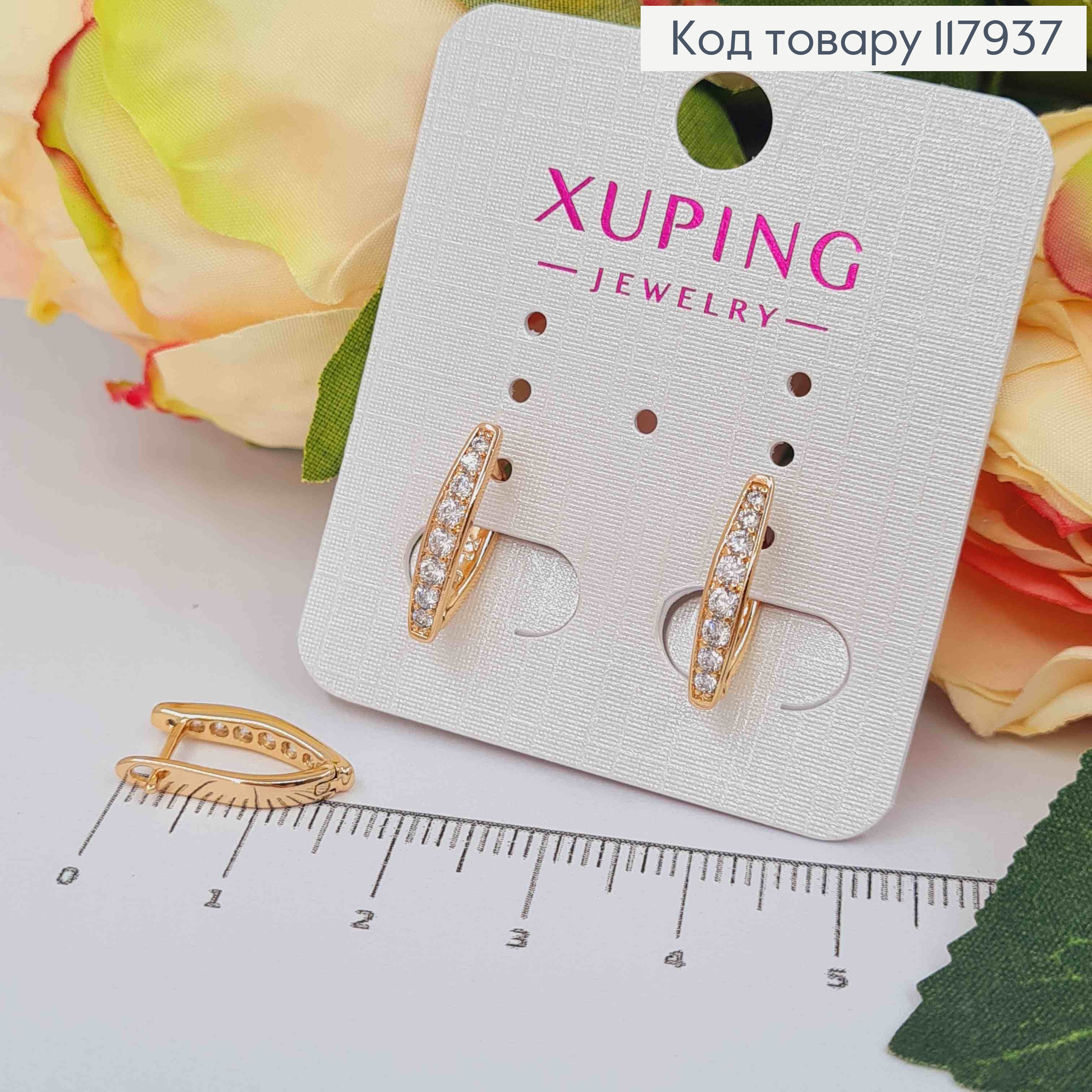 Серьги стрелы украшены Блестящими камешками, 1,6см, английская застежка, Xuping 18K 117937 фото 3