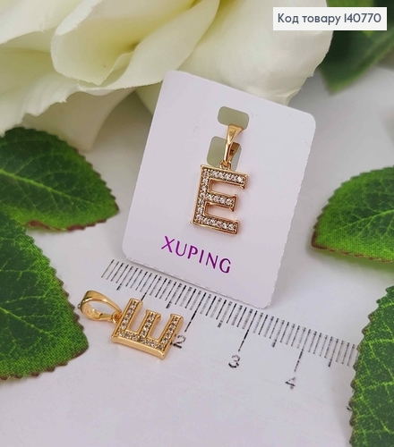 Кулон, Буква "E" в камешках, 1см, Xuping 18K 140770 фото 1
