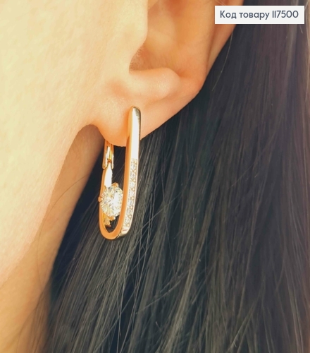 Серьги Стрелы с Камешком в середине (6мм), 2,5см, англ. застежка, Xuping 18К 117500 фото 3