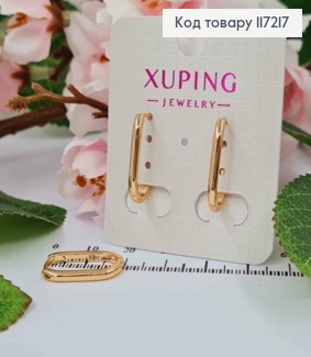 Серьги ОВАЛЬНЫЕ, длина 2см, XUPING 18K 117217 фото