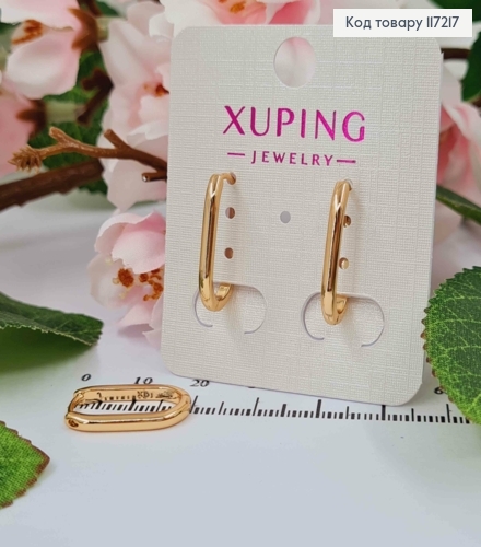 Сережки ОВАЛЬНІ , довжина 2см, XUPING 18K 117217 фото 1