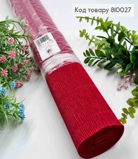 Креп-папір гофрований, ФІОЛЕТОВО-РОЖЕВИЙ (колір 586), ширина 50см, довжина 2,5м, ITALY 810027 фото