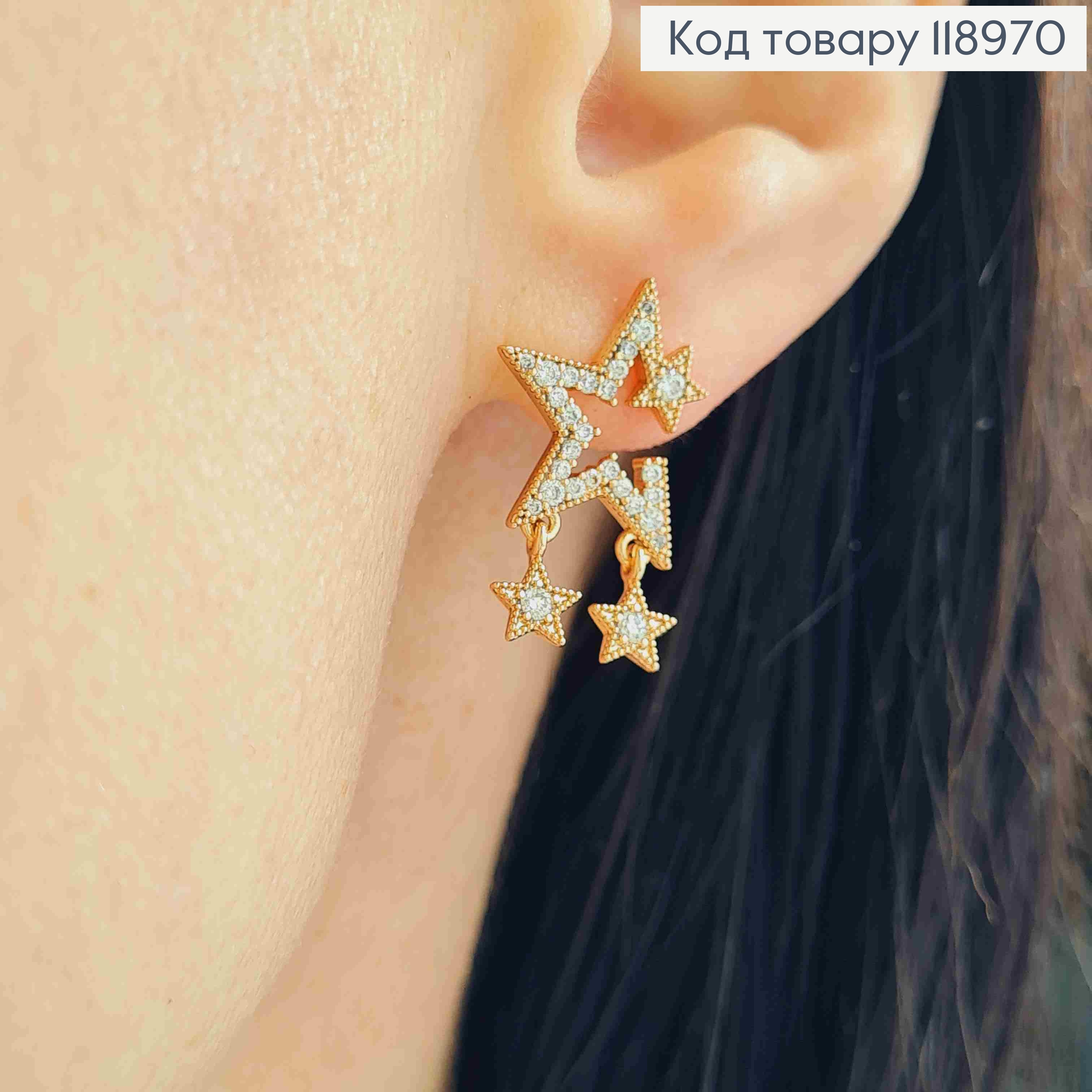 Серьги гвоздики "Звездочки" украшены Блестящими камнями, длина 2см, Xuping 18K 118970 фото 1