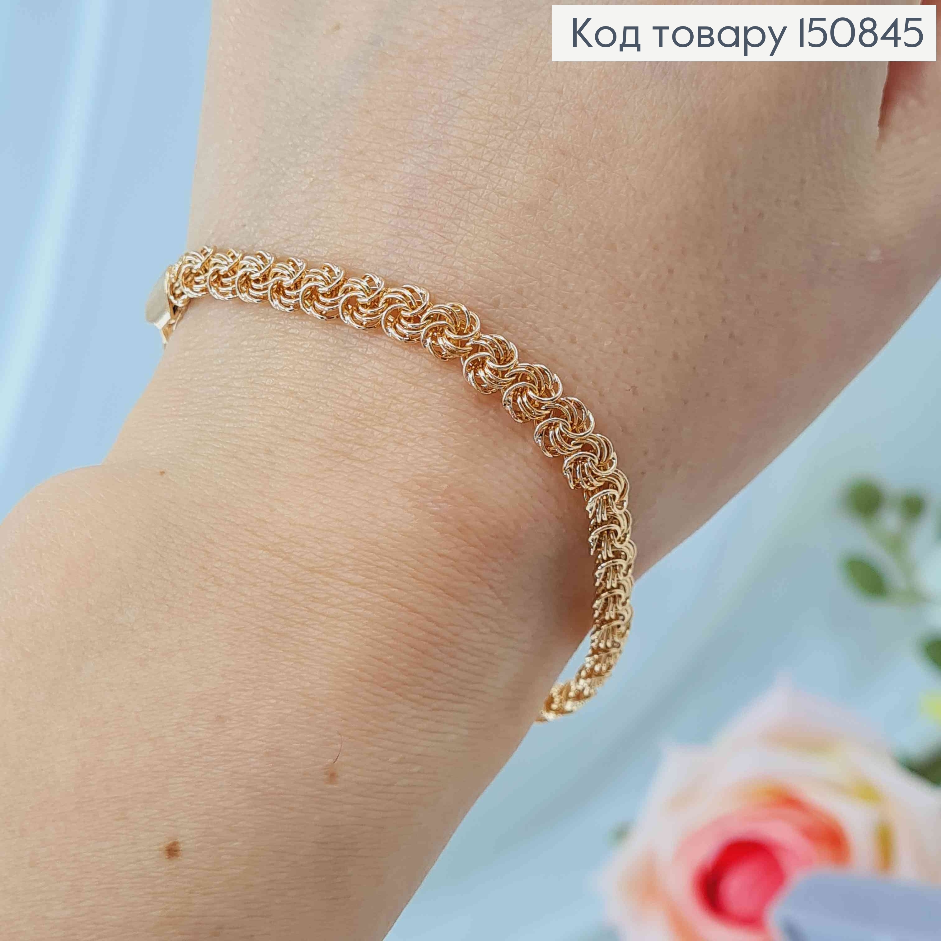 Браслет плетения бисмарк тройной, дл. 19см, шир. 6мм, Xuping 18К 150845 фото 2