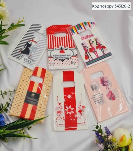 Пакети поліетиленові маленькі "Shopping","Дівчата", "Fashin", РІЗНІ , в асорт.,  15х8,5см,   50шт/уп 543126-2 фото 1