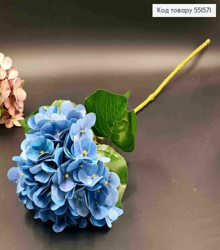 Штучна квітка Гортензії, СИНЬОГО кольору, висота 67см, на металевому стержні 551571 фото 1