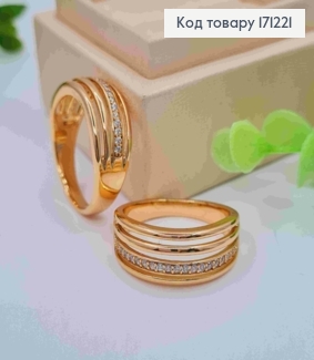 Кольцо украшено Блестящими камнями в один ряд, Xuping 18К 171221 фото