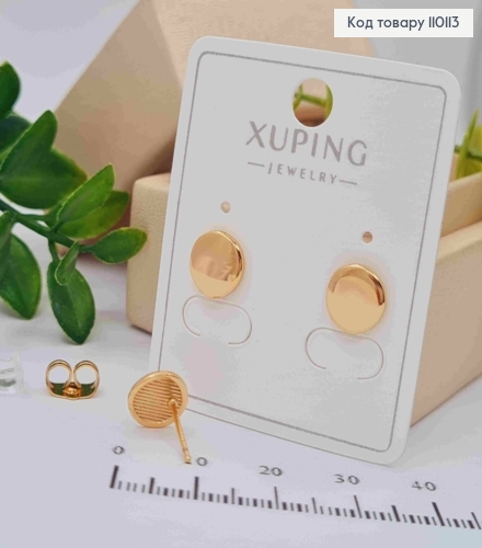 Серьги гвоздики "Монетки", размер 0,8 см, Xuping 18K 110113 фото 1
